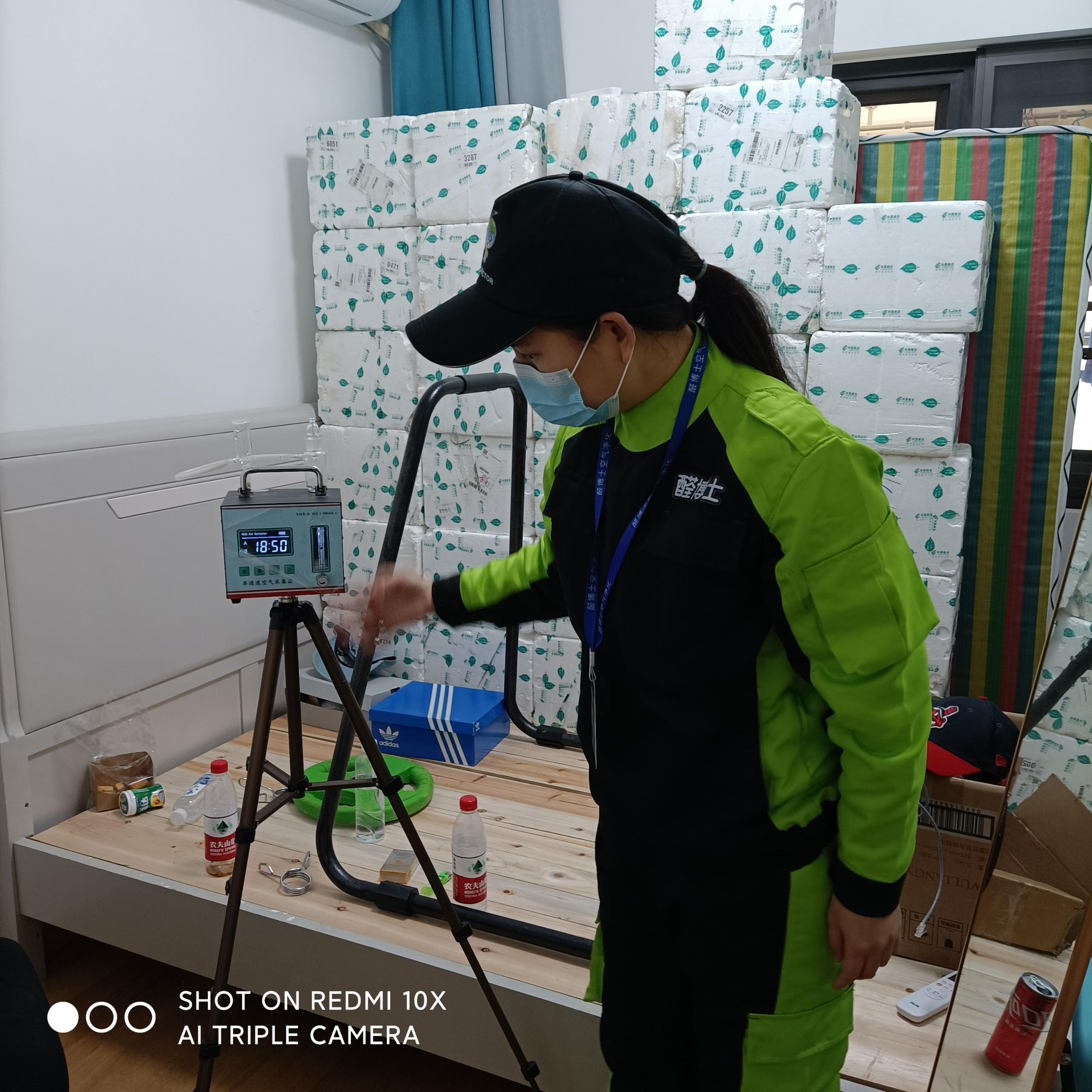 镇雄万科金域中央小区测甲醛 甲醛检测公司